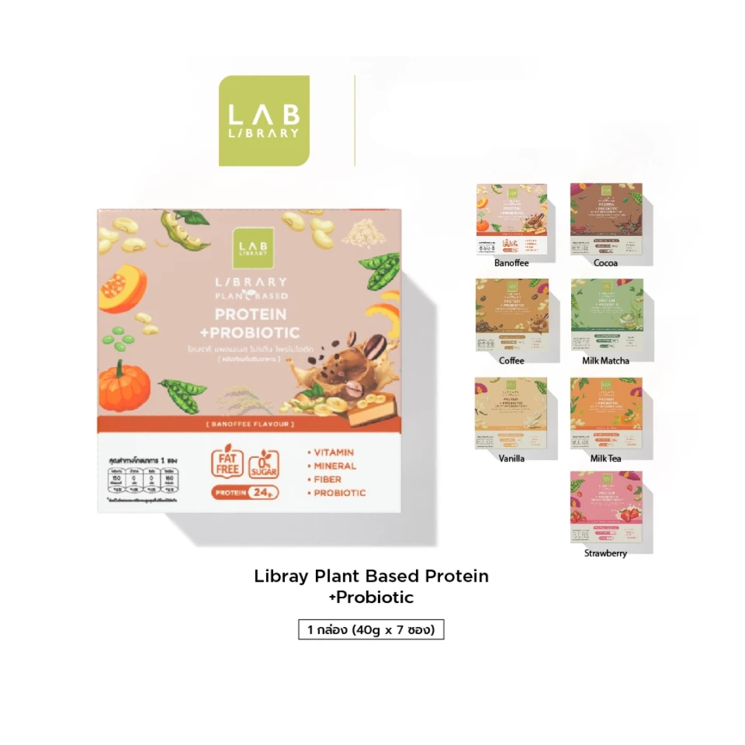 Library protein supplement for daily nutrition and wellness
