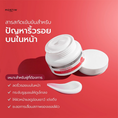 Firming and hydrating overnight face cream