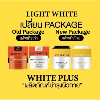 Comparison of Light White and White Plus packages on a yellow background