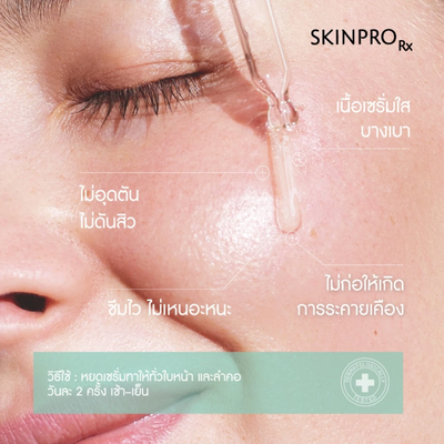 Lightweight Acne Care Serum