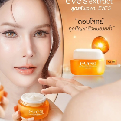 Vitamin-infused brightening cream