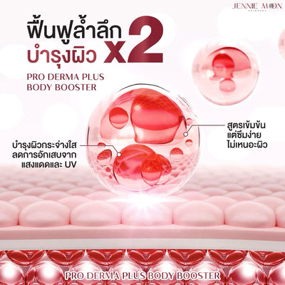 Lightweight gel body cream
