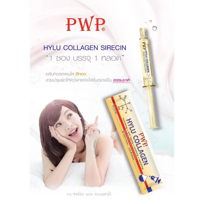 Anti-Aging PWP Hylu Serum