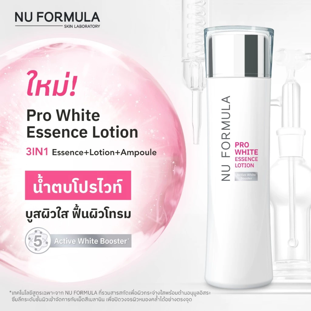 nu essence glutathione nu essence glutathione NUWHITE® S-Acetylene Glutathione: Achieve Glowing Skin from Within (30 Capsules)-covingtoncountyhospital