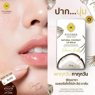 Hydrating Lip Balm With Natural Ingredients