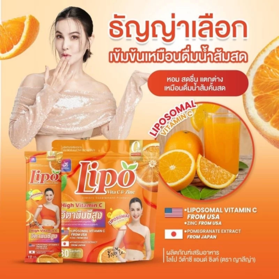 Yaaleeyah Lipo Vita C & Zinc