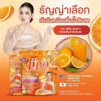Bright orange drink mix for health