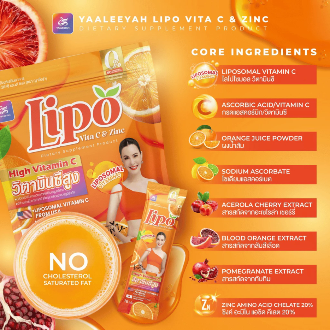 Yaaleeyah Lipo Vita C & Zinc Yaaleeyah Lipo Vita C & Zinc