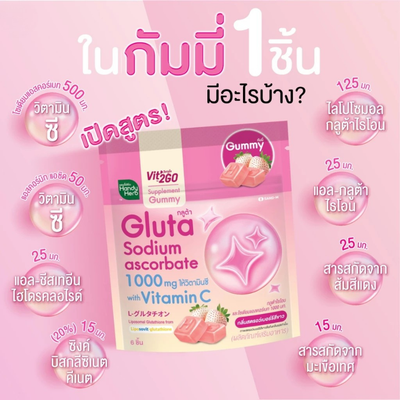 Gluta Sodium Ascorbate 1000 mg gummy