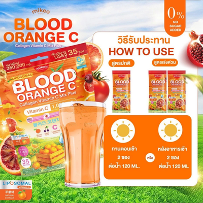 Liposomal vitamin C collagen formula