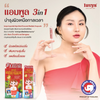 Luvys facial ampoule with plumping effect