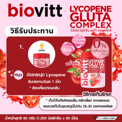 Tomato flavored chewable dietary supplement