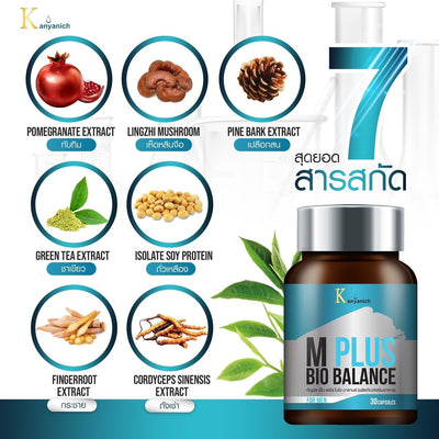 Herbal formula of M Plus Bio Balance promoting holistic wellness.