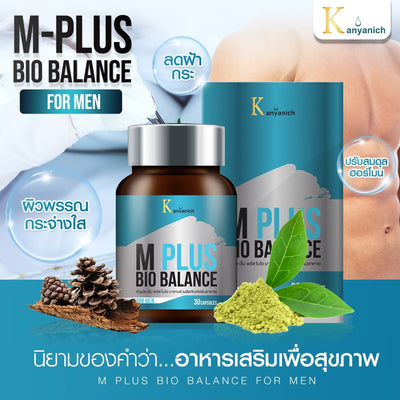 M Plus Bio Balance: Nurturing body and mind with nature's gifts.