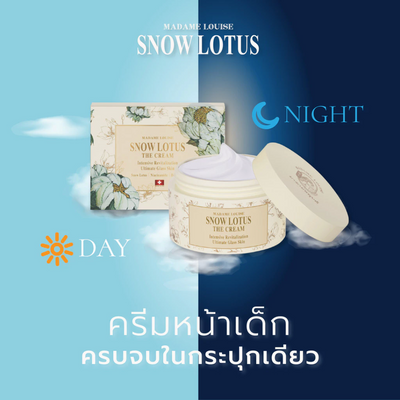Snow Lotus facial cream with Shea Butter