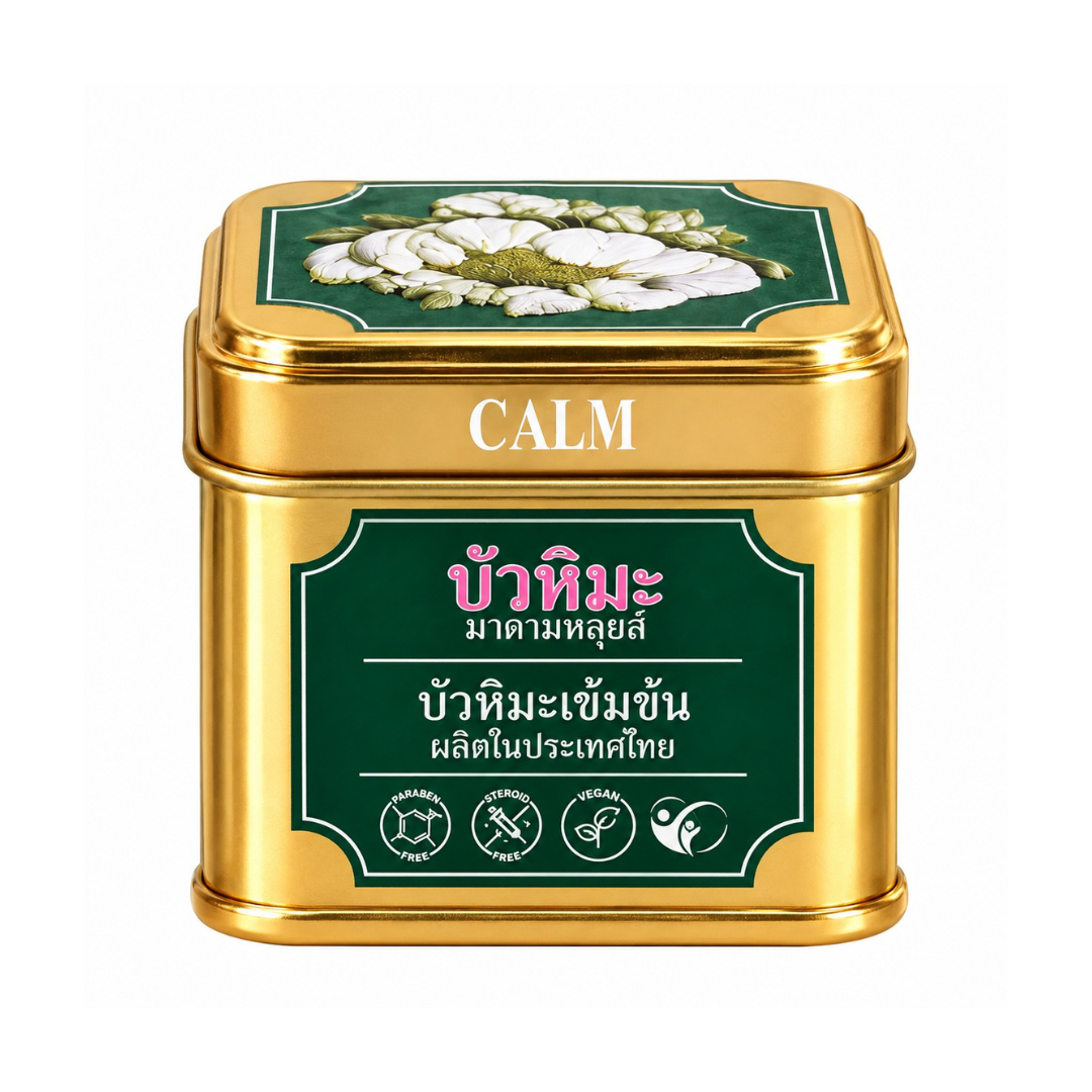 Madame Louise Snow Lotus EX Cream 45 g