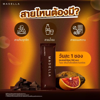 Healthy cocoa drink for diet and fitness