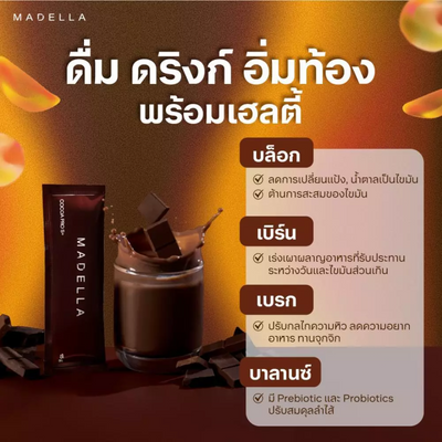 Premium French cocoa supplement for metabolism support