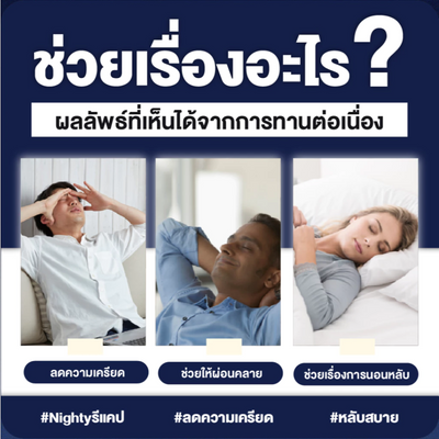 Magnesium L Theanine Supplement