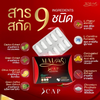 Premium quality dietary supplement