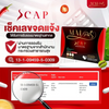Natural extract capsules from MaiPlus