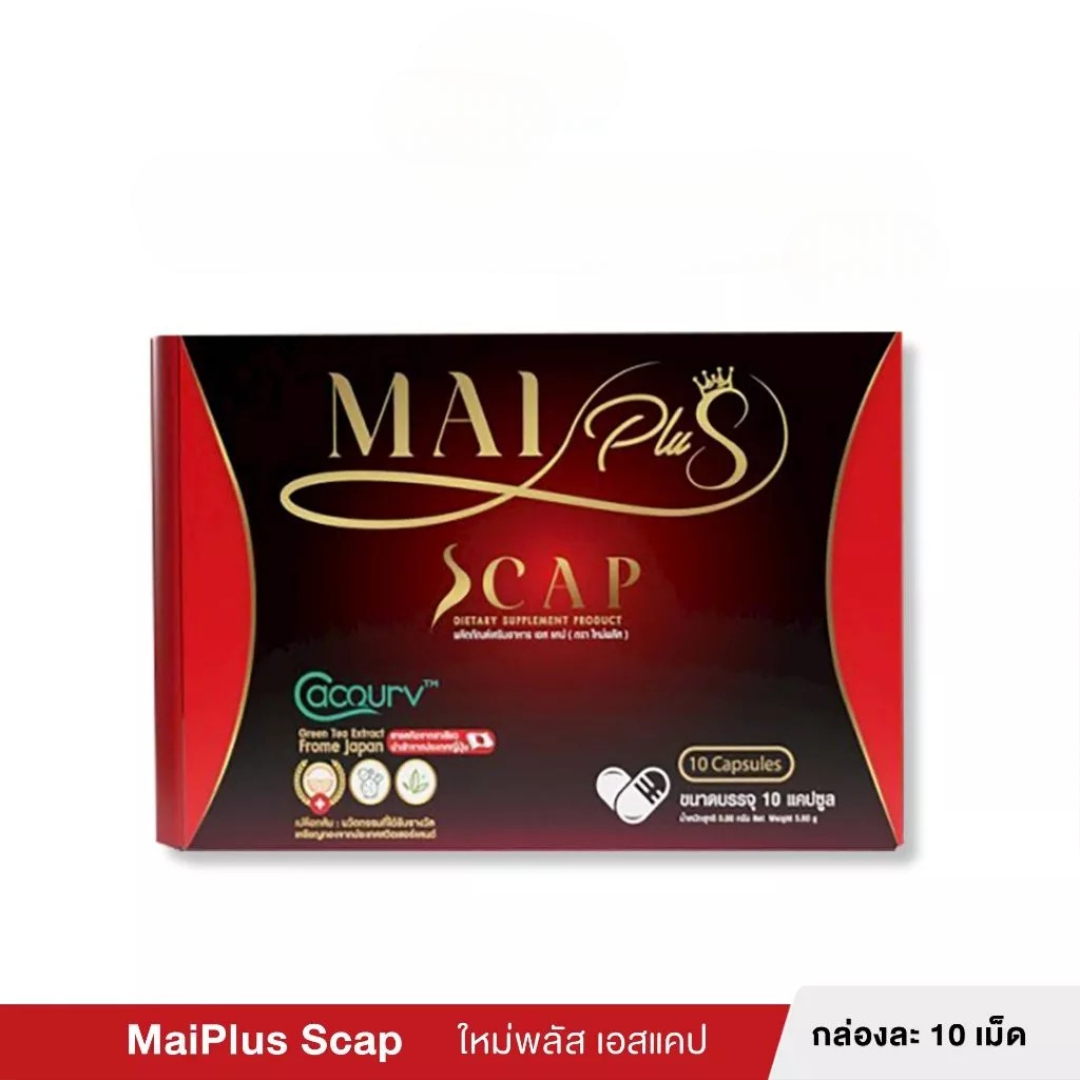 Green tea and cactus extract supplement