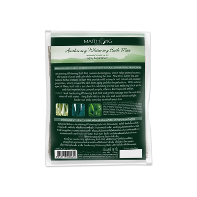Natural Fiber Herbal Bath Mitt