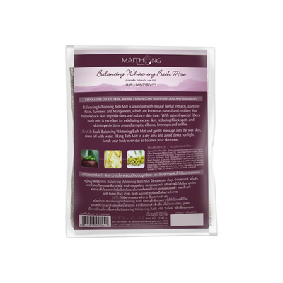 Natural Fiber Herbal Bath Mitt