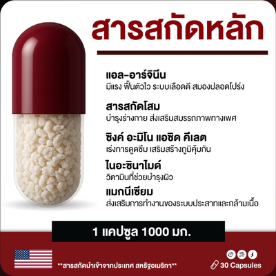 L Arginine 500mg Supplement