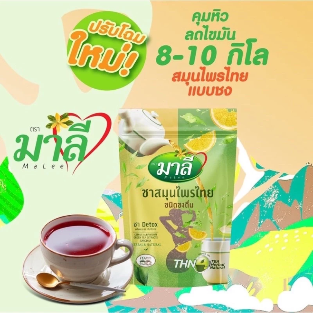 No-boil herbal beverage