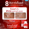 MANA DripMe AstraNAD+ results before and after