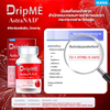 FDA Registration Number for MANA DripMe AstraNAD+