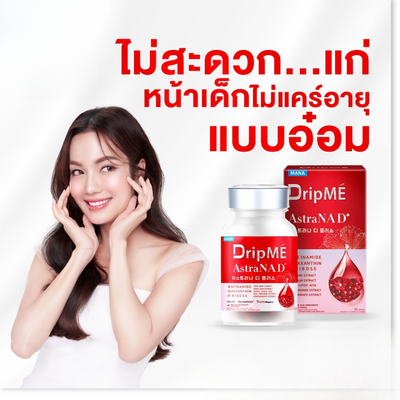 MANA DripMe AstraNAD+ Supplement