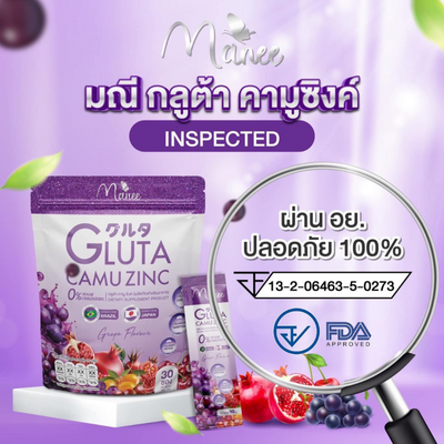 FDA registration number of Manee Gluta Camu Zinc