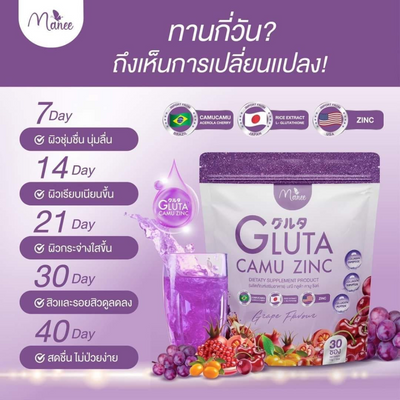 Skin vitamin supplement Manee Gluta Camu Zinc