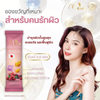 MANEE Gluta Collagen with Antioxidants