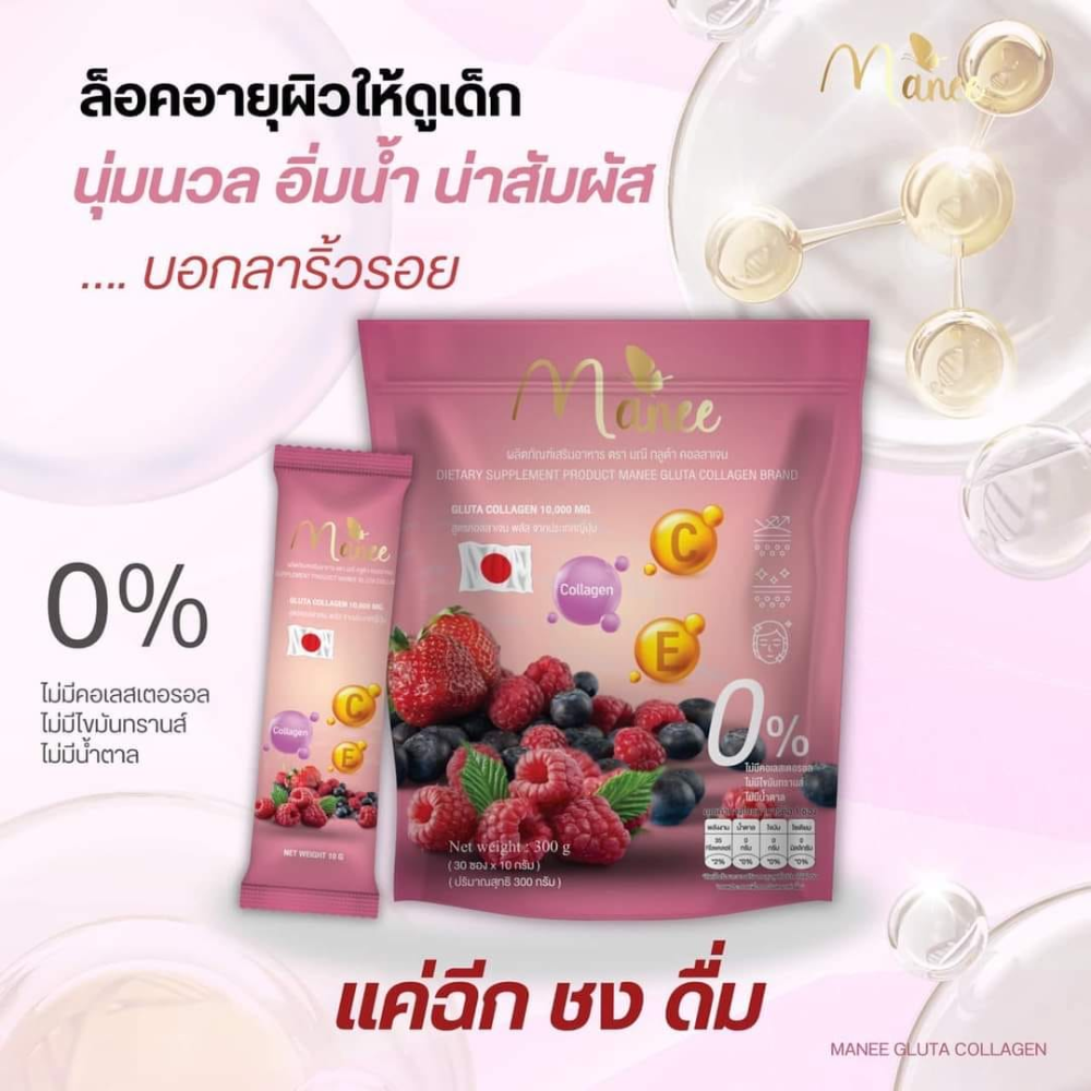 thailand best seller glutathione Supreme Extra GLUTA WHITE 1,500,000 mg Lazel Gluta Pure - Thailand