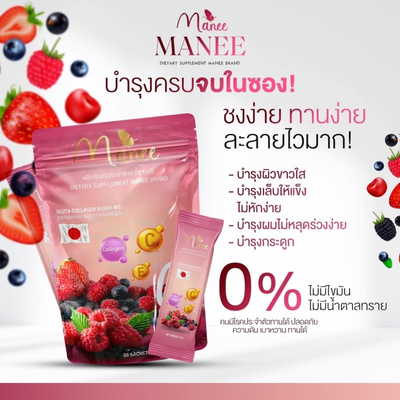 MANEE Gluta Collagen Supplement