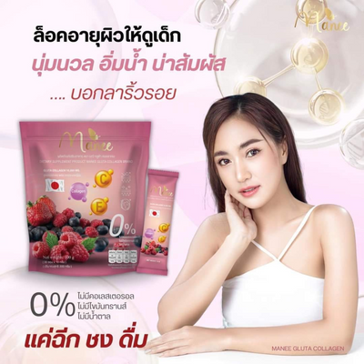 MANEE Gluta Collagen Zero Fat Formula