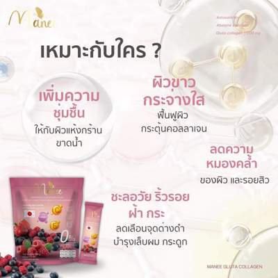 MANEE Gluta Collagen Sugar-Free Supplement