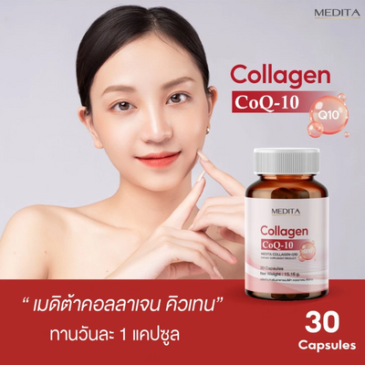 Marine Collagen Capsules