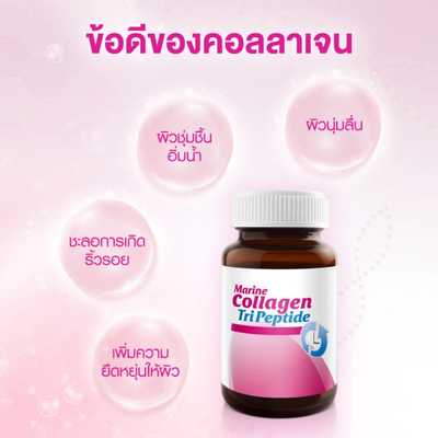VISTRA marine collagen and Coenzyme Q10 tablets