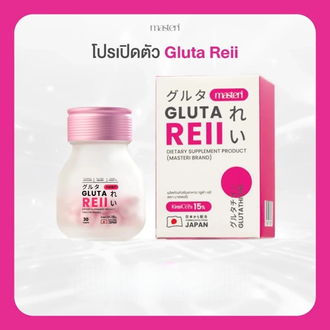 Vitamin C skin health pills