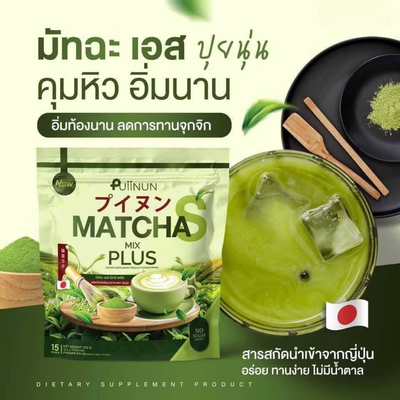 Matcha Latte Powder For Smooth Taste Experience