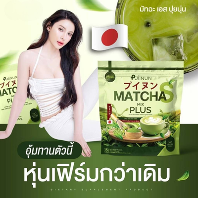 Antioxidant Rich Matcha Drink For Wellness