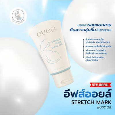 Hydrating skin conditioning oil