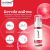 Whitening drone body serum with Tranexamic Acid