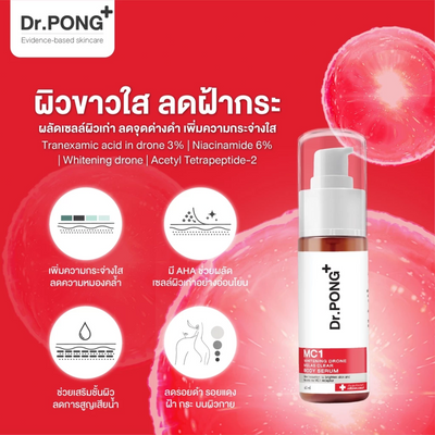 Whitening drone body serum with Tranexamic Acid