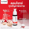 Dr.PONG skin brightening body serum