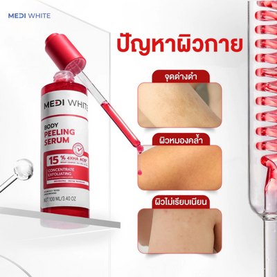 Medi White serum for bright and even tone
